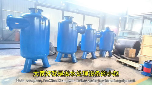 旋流除污器 立式擴容除污器暖通供熱一二次網立式容積式除污器圖