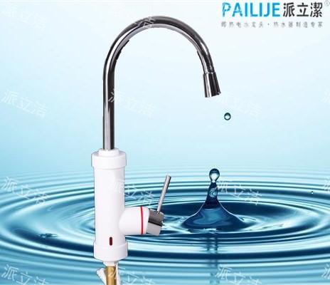 派立潔即熱產品圖片