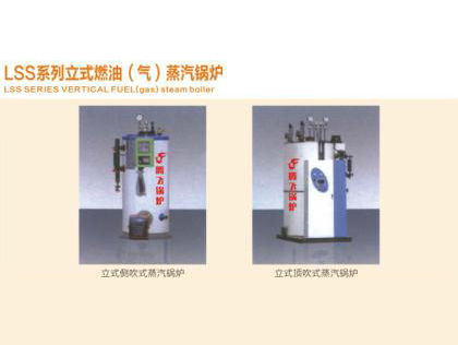 江西蒸汽鍋爐訂購(gòu)