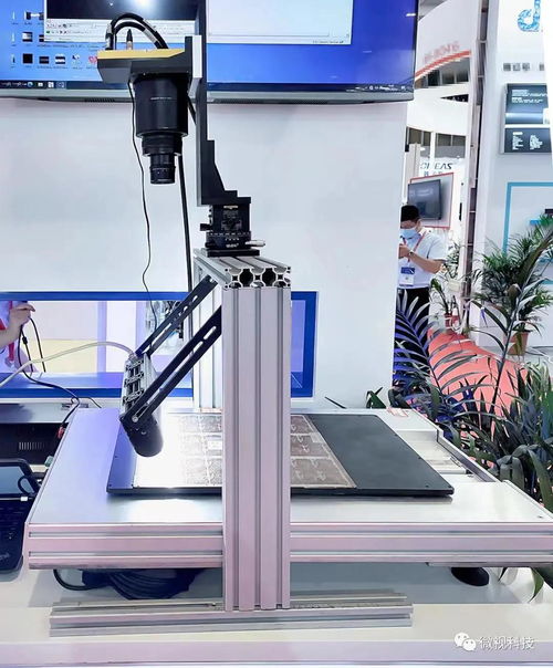 微視圖象 圖像及機器視覺產品專業(yè)供應商