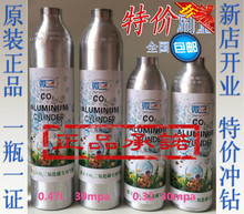 凡微最新優(yōu)惠返利指南 一淘網(wǎng)購(gòu)微立氣瓶省錢攻略