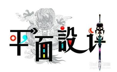 深圳Adobe平面設(shè)計(jì)培訓(xùn)學(xué)?！獕粝霃倪@里起航